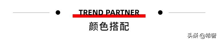 新年穿什么?怎么少得了红色