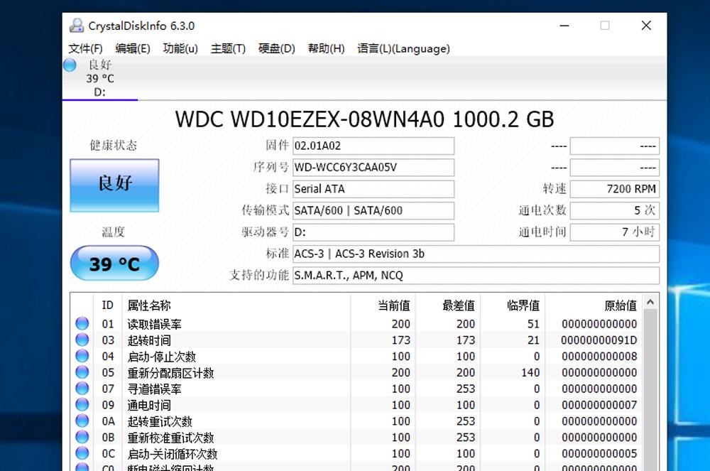 igame哪款最值得入手,电竞主机颜值天花板