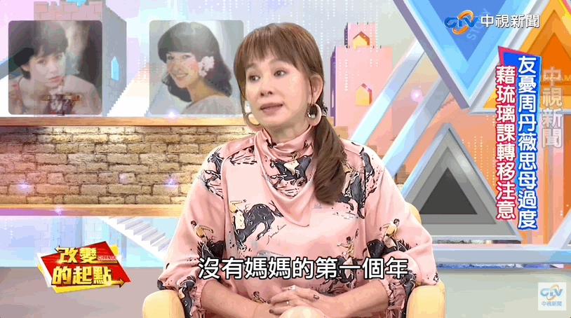 艳绝一时的台湾“四大美人”各自有怎样的人生……