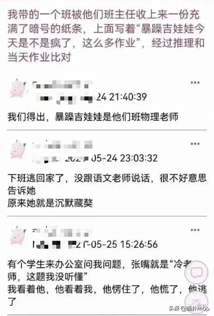 沙雕图|闺蜜是网恋终结者吧？