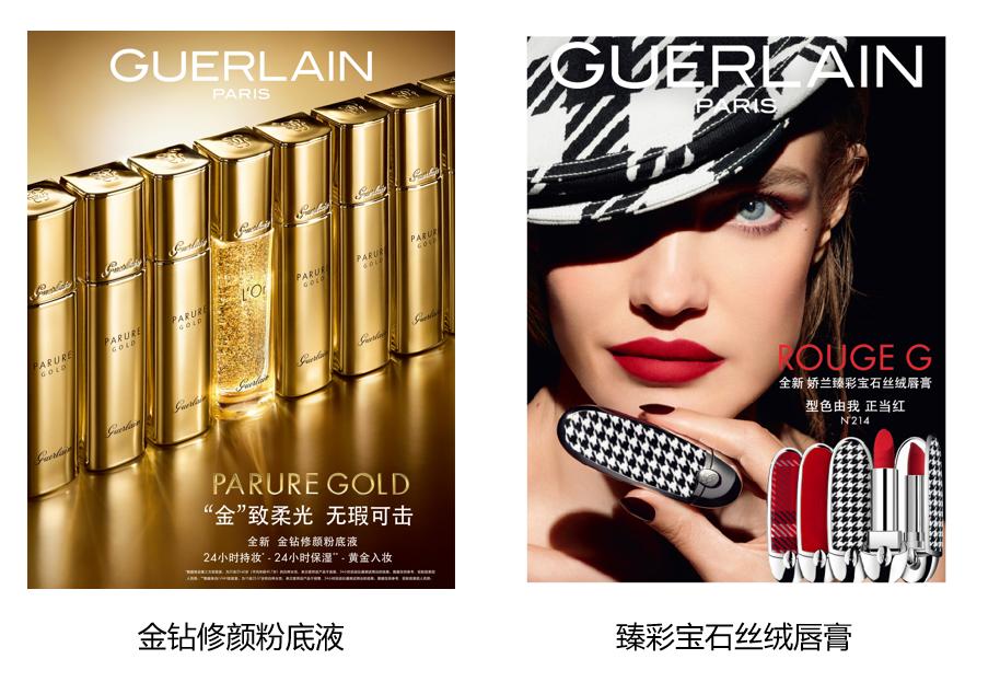 娇兰圣诞节美妆礼盒,lvmh太子妃娇兰