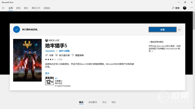 ipad终于能连手柄玩游戏了,ipad2019如何更好的玩游戏