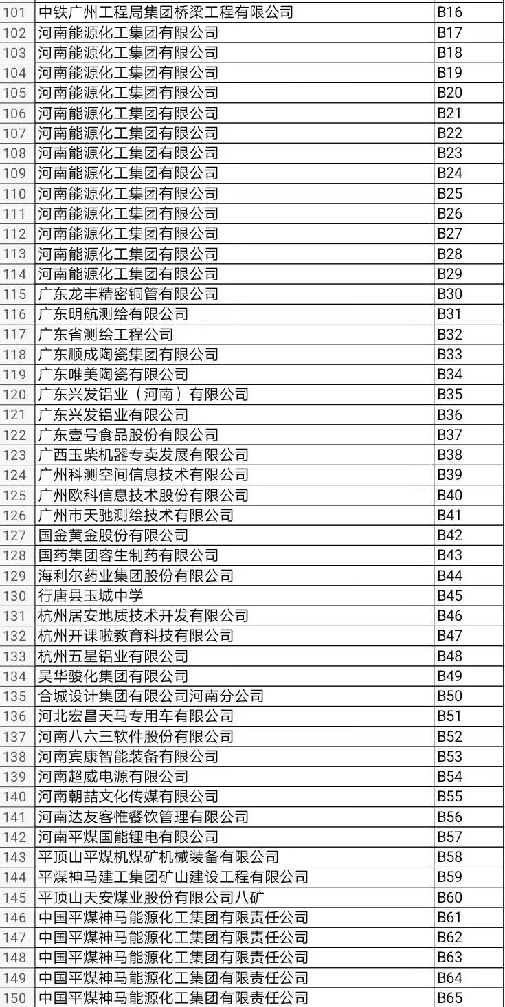 焦作招聘会最新招聘信息7月,找工作焦作附近本地招聘信息