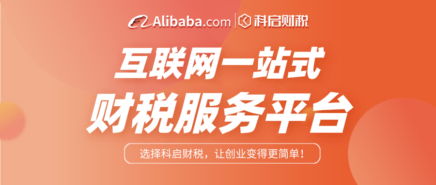 代办注册公司的流程,海南办公司注册代办