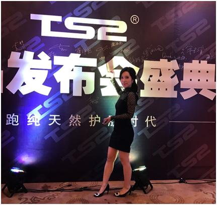 ts2是正品吗,ts2什么牌子