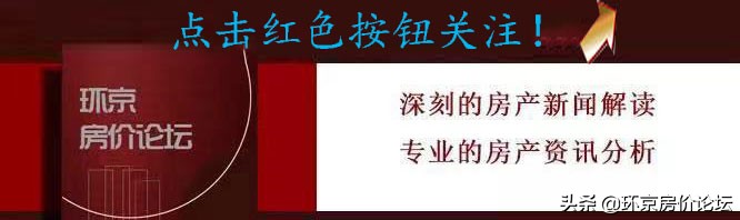 天津富力城最好的房源,富力城天津