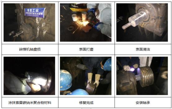 碎料机轴承坏了怎么取下来,碎煤机轴磨损