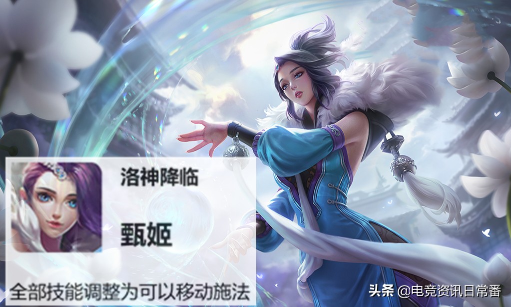 王者荣耀4个英雄的强控,王者荣耀所有英雄加强模式