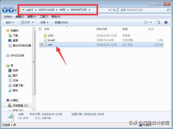 ugnx12.0安装教程,ugnx6.0安装步骤