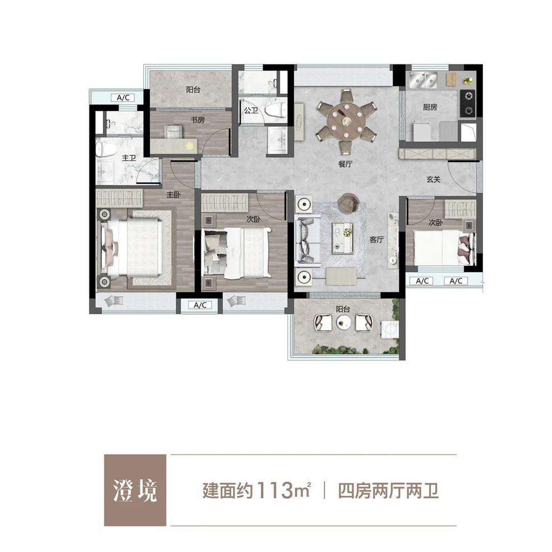 白云区首开保利云湖壹号购房补贴,白云湖首开保利云湖壹号价格