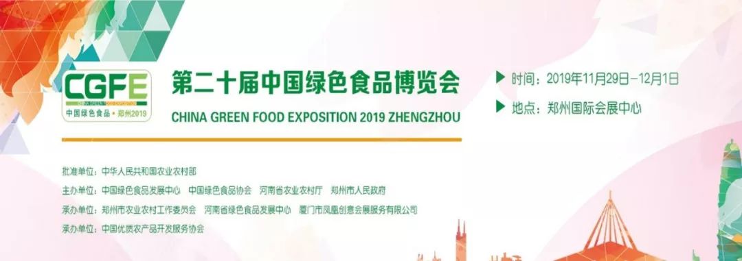 凤凰会展中国茶叶博览会,凤凰会展怎么样