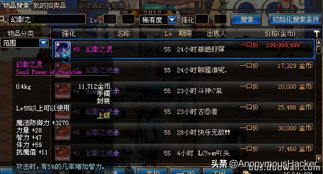 dnf最严重的十个bug事件,dnf卡bug最新事件