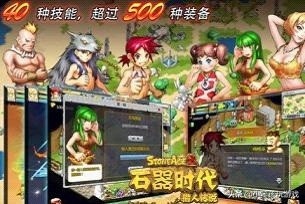 风靡一时的手机游戏,那些曾经很火的手机游戏