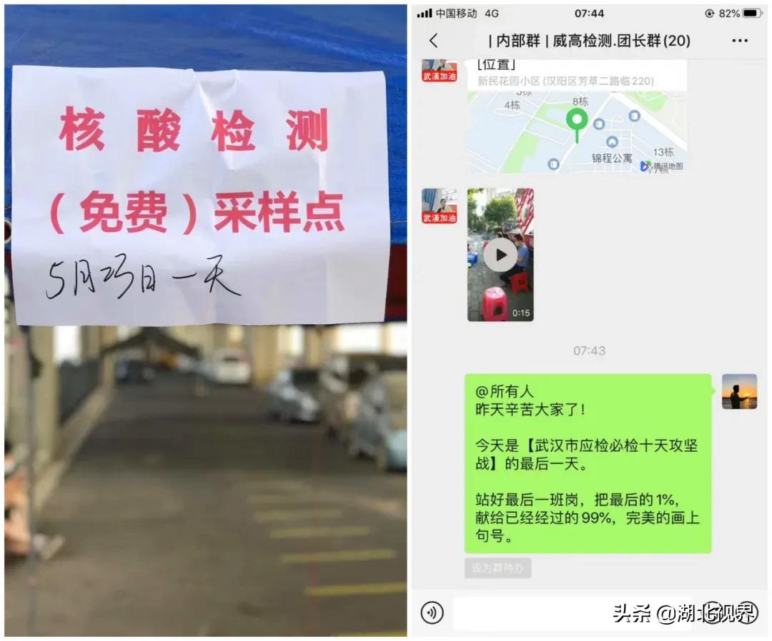 华社集团十天大会战,上海华社集团