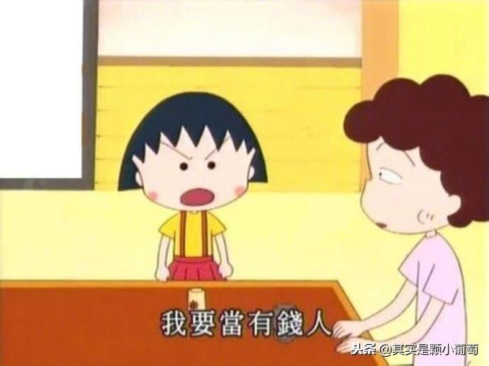 有钱人的赚钱方法有哪些,有钱人赚钱有效方法