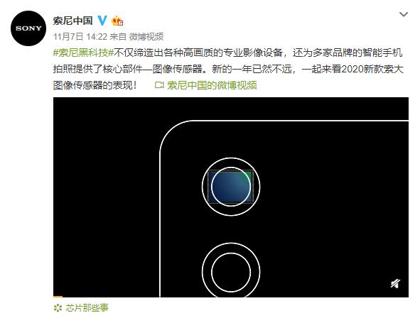 hm2传感器和imx686传感器,索尼最新传感器imx866