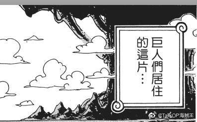 「鹰目话道」逼近真相的四海归一推论+修复诺亚的“那一族”推论