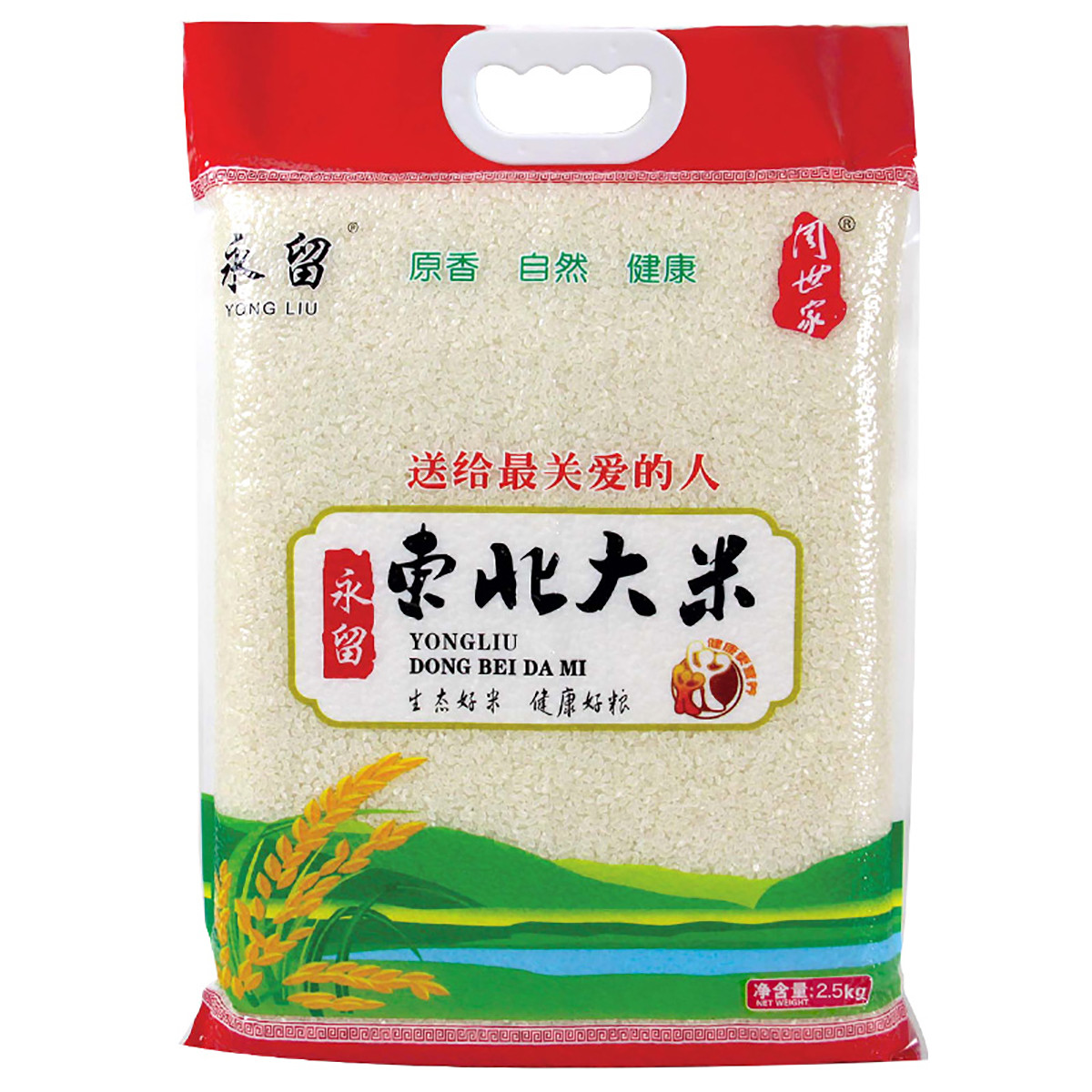 买的米生了很多虫子能吃吗,刚买的米为什么有香味