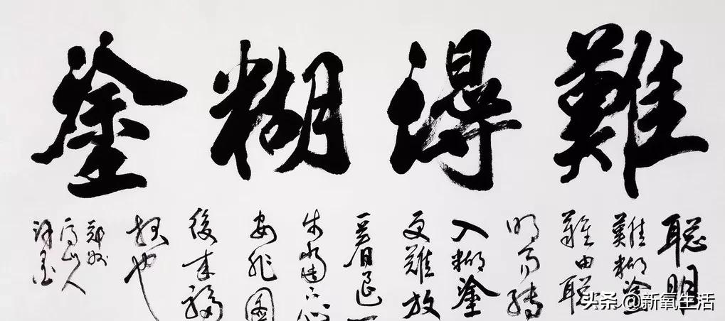 怪人郑板桥小说阅读,郑板桥卖书画