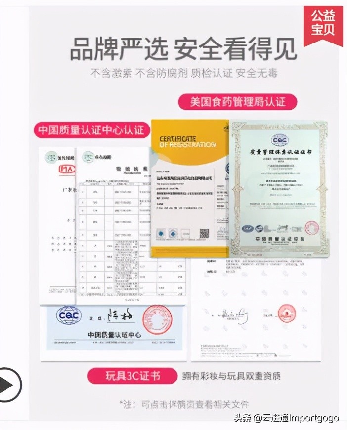 儿童化妆品新规正式施行,儿童化妆品专项整治方案