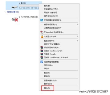 u盘写保护如何恢复u盘,用u盘量产工具去掉u盘写保护