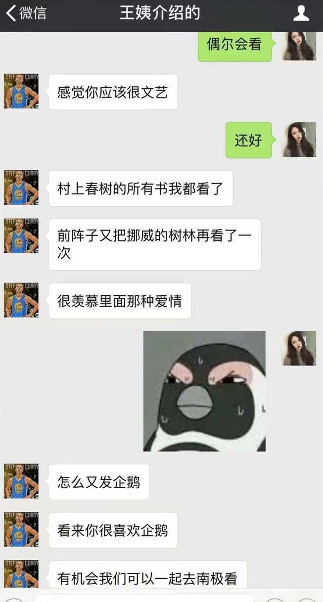 家里人介绍对象怎么怼回去搞笑,家里安排的相亲对象搞笑视频对话