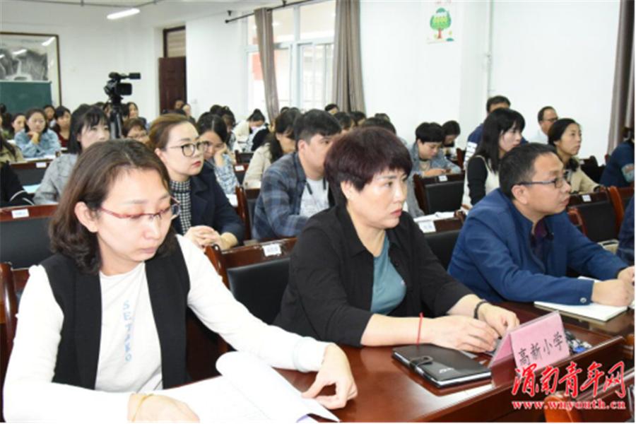 渭南教育现场直播高新小学,渭南高新区学校科技节