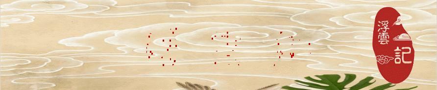 做一个富含幽默细胞的人，学一学这些句子（转发）