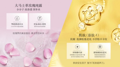 夏日油皮气垫推荐，跟着周洁琼买薇安蔻小粉水抗糖气垫不踩雷