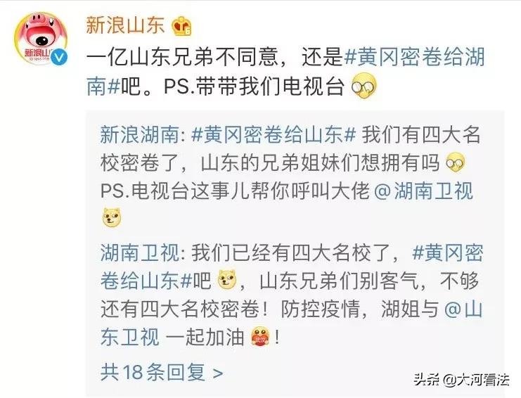 湖南治愈率再创新高,湖南霸气驰援湖北