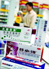 痛风可以使用的激素用药,治疗痛风的保健类药品可信吗