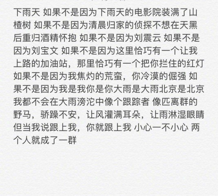张若昀唐艺昕结婚请柬赠语,张若昀和唐艺昕婚礼宣言
