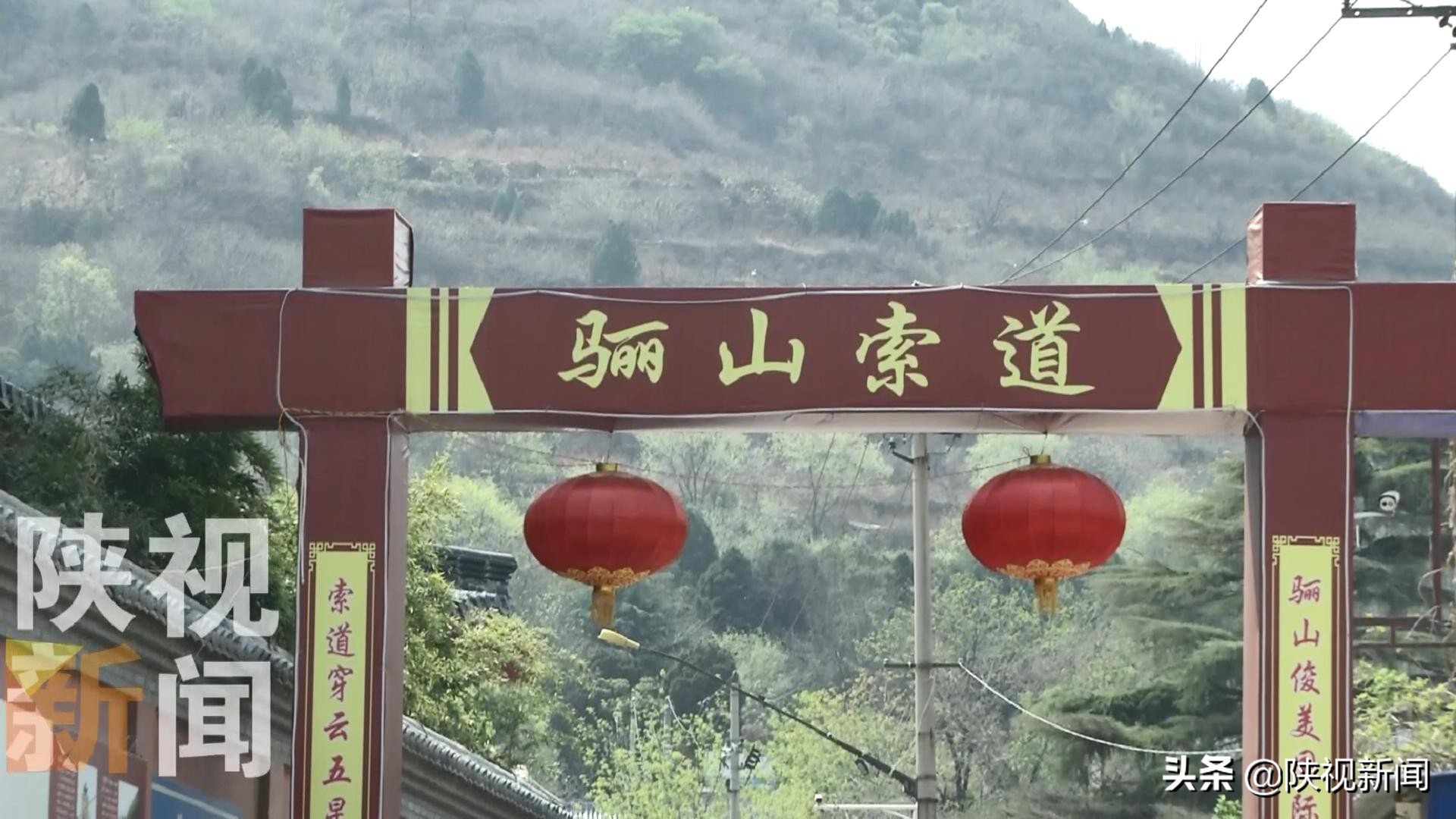 网友发帖称西安临潼骊山索道买票套路多停车不足10分钟收20元陕视记者实地调查……