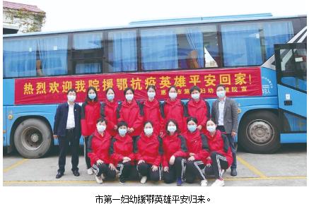 惠州市第一妇幼新生儿筛查,惠州市第一妇幼保健院计划生育科