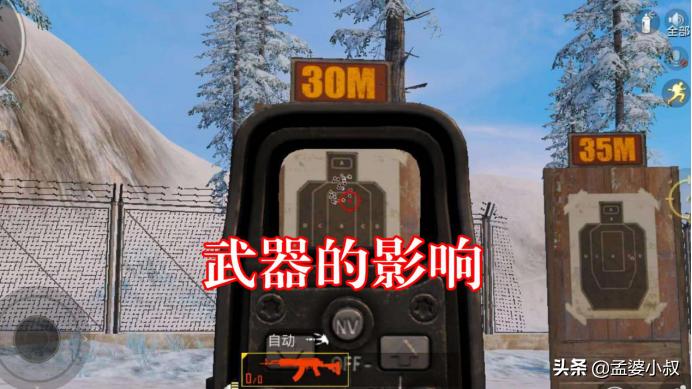 和平精英kd差距过大怎么才能显示,和平精英kd和均场伤害哪个有用