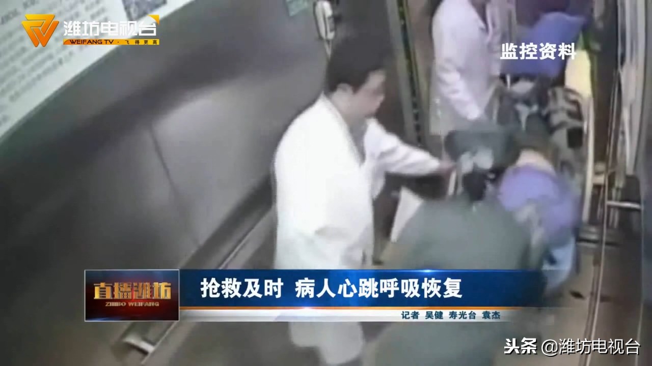 心脏停跳抢救过来多久能醒来,心脏停跳到哪个阶段可以开始抢救