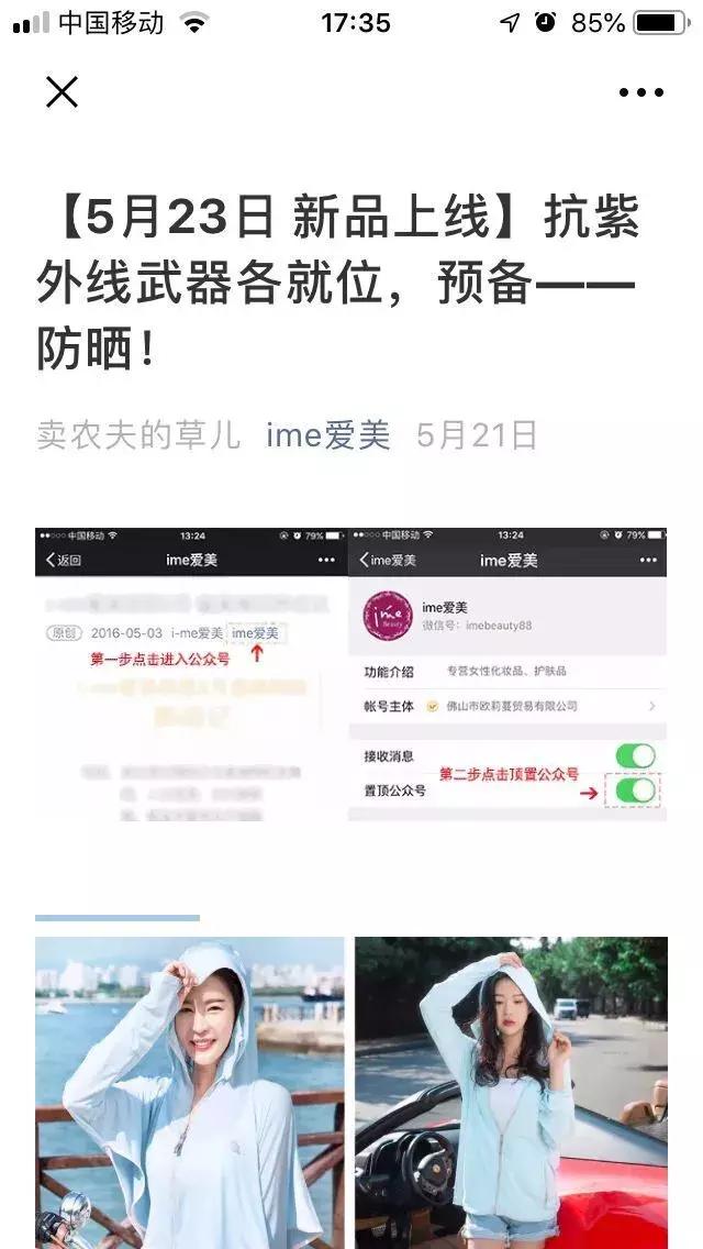 电商平台流量下降明显,电商平台爆款点击率