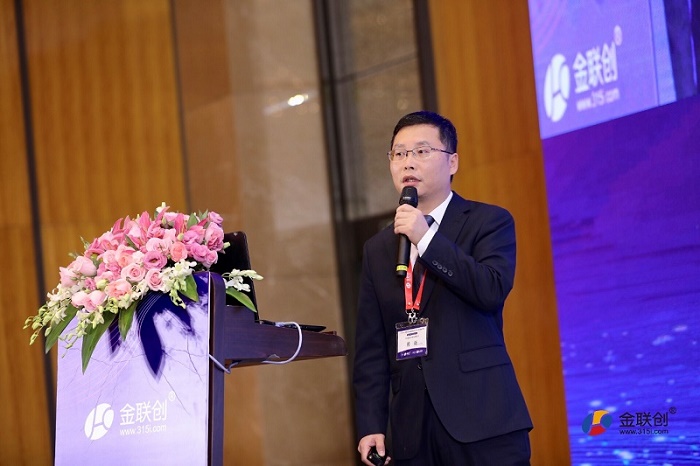 中国石化年度会议,中国石化集团年会