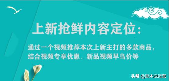 淘宝电商入池推荐怎么设置,淘宝新品如何拉爆手淘首页流量