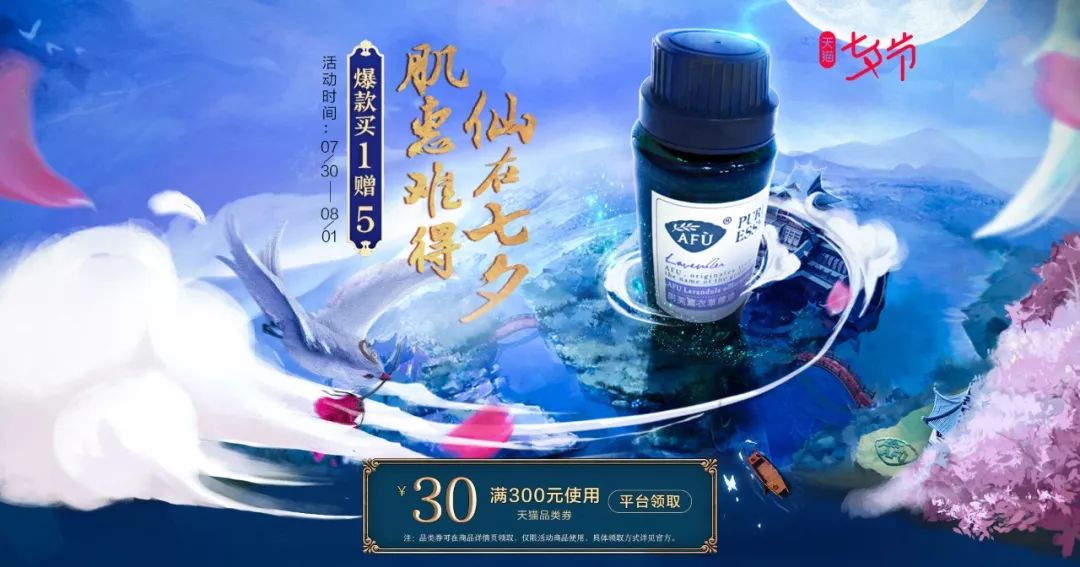 网页设计介绍自己,七夕惊喜网页设计