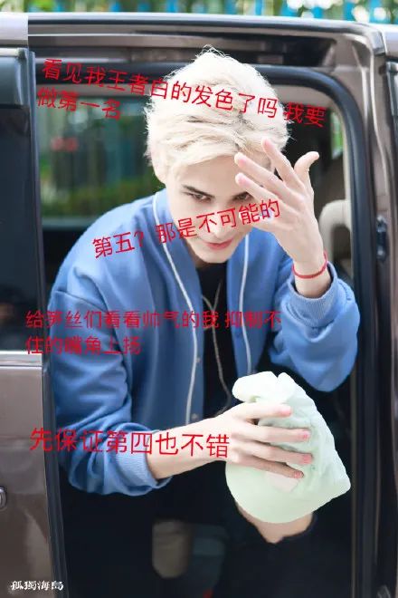 内娱选秀惊艳全场的舞台,内娱选秀名场面