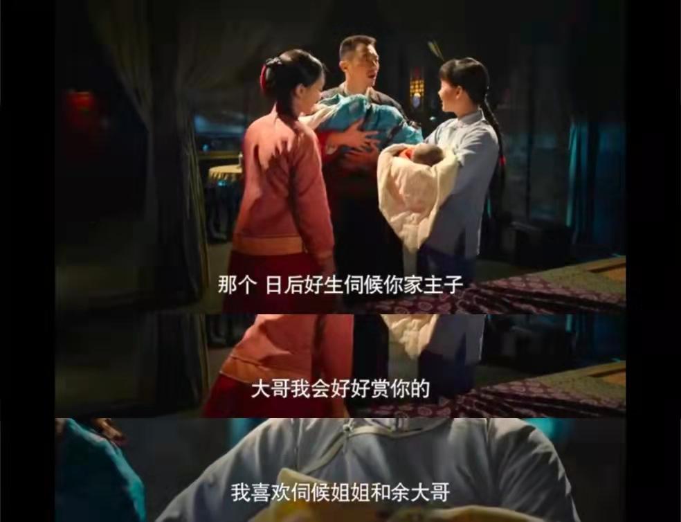 红高粱九儿与余占鳌解析,九儿余占鳌红高粱片段第七集