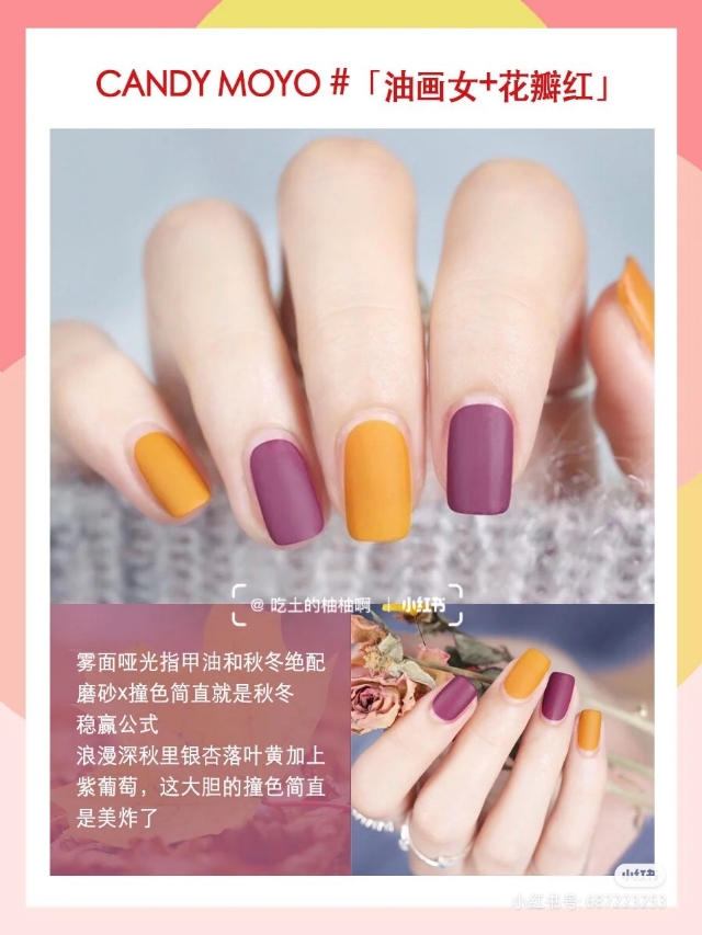 candymoyo指甲底油怎么样,candymoyo指甲油试色