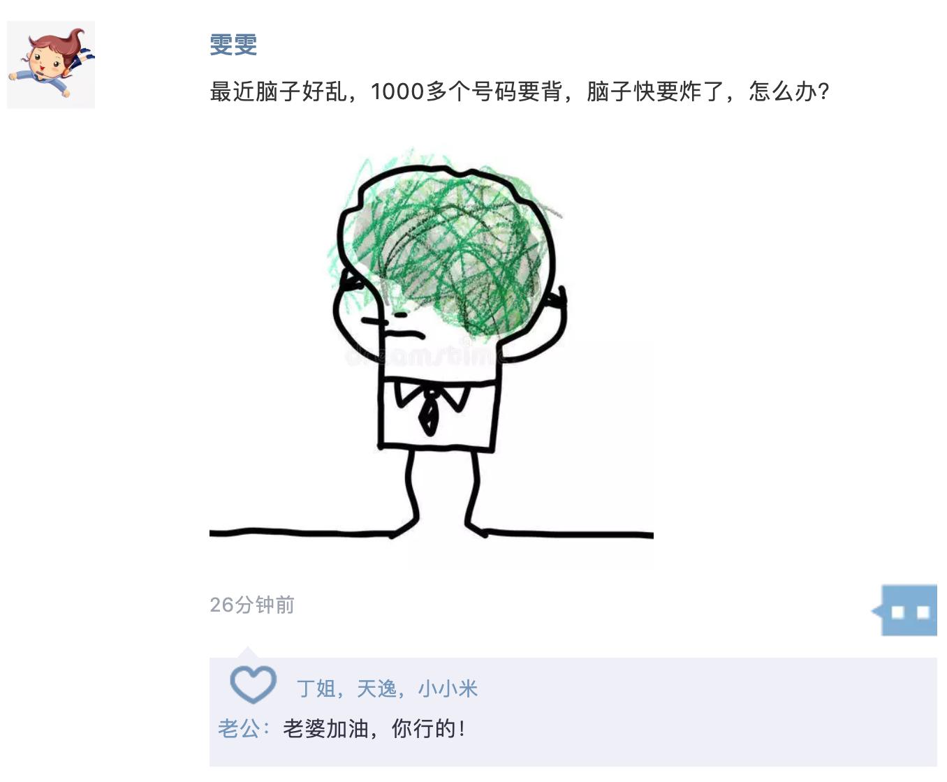 如果八十年代有抖音,想起很久以前的事朋友圈