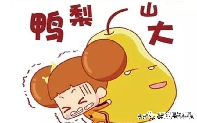 足月了胎膜早破胎儿有影响吗,胎膜早破选择顺产还是剖腹产