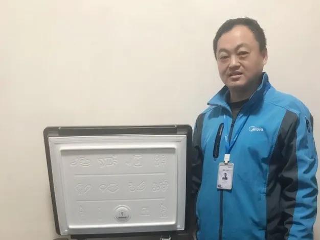 全能家电维修师,全能家电维修师傅