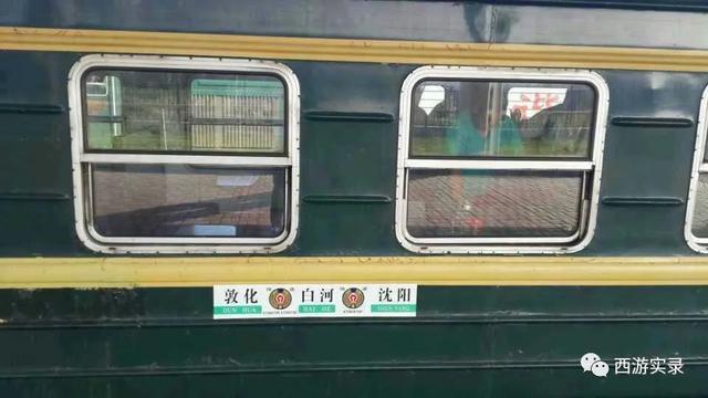 自驾环游世界第一人，一次连续跨越五大洲20万公里吉尼斯世界纪录