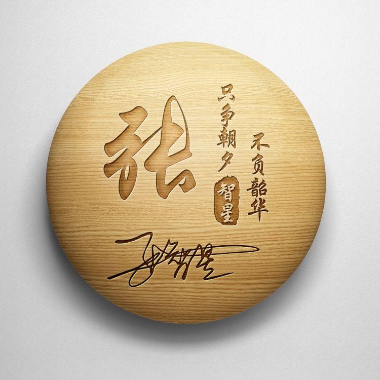 最好看最新版的带姓氏微信头像,既好看又漂亮的微信姓氏头像图文