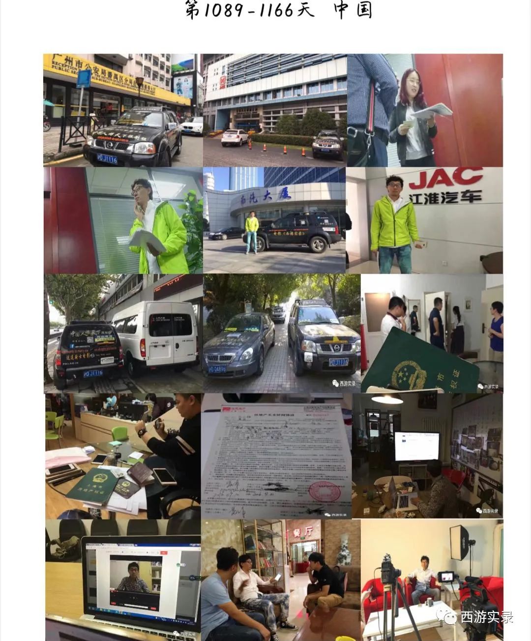 第四次回国追她、卖最后一套房