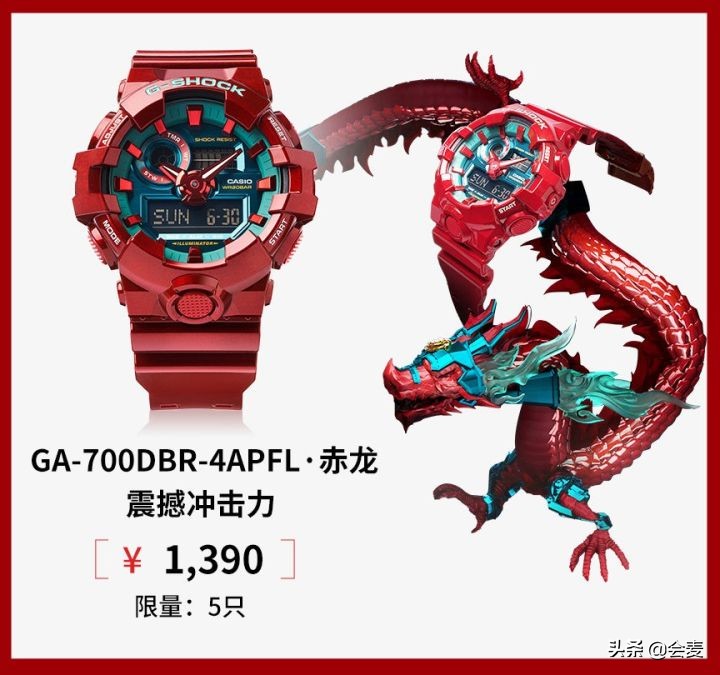 参与卡西欧官方商城周年庆活动有机会购买王一博限量联名款腕表